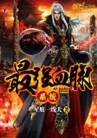 最强血脉系统女主角