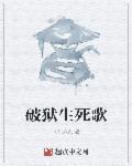 圣狱狂龙短剧免费播放