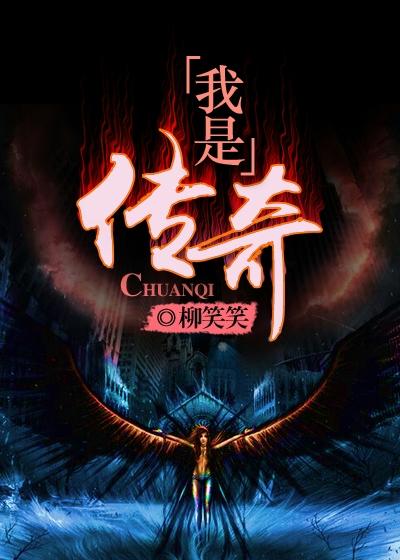 我是传奇孟若涵的身份
