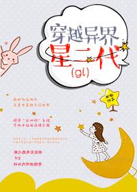 李星穿越之sp异世界