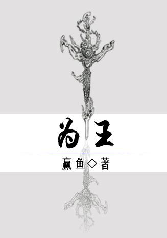 缠太紧