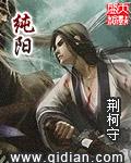 纯阳之体是什么意思