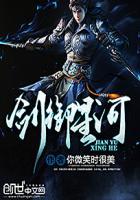 星河剑圣