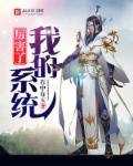什么系统最厉害