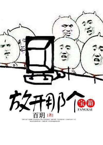 放开那个boss