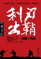 我是特种兵之利刃出鞘在线观看免费观看完整版