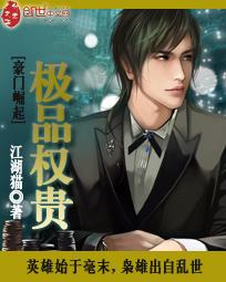 极品权贵林志友最新章节更新