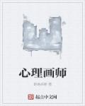 心理画怎么画简单
