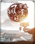 荷兰行政区划图