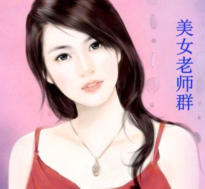 在群里加老师微信怎么打招呼