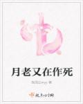 你掉马了by