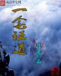 一念官网