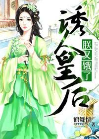 修仙模拟器灵植怎么养
