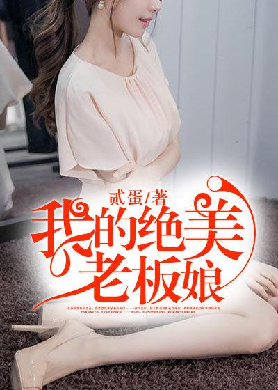 我的都市修行路几个女主