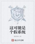 这可能是个假地府all叶