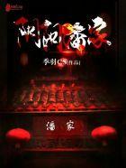 阴阳家出自什么官