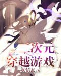 二次元触摸游戏