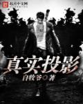 实物投影仪介绍
