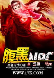 腹黑np食肉最新章节更新内容