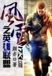英雄联盟名字
