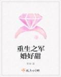 八零空间重生特种兵军嫂