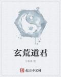 主宰混沌