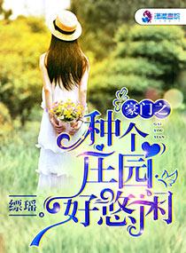 豪门之重生