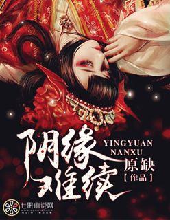 冥王妃全部免费
