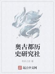 奥古斯都之路优书网