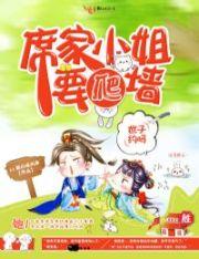 席家小夫人a爆了
