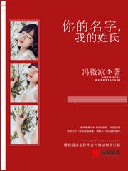 你的名字我的姓氏福彩3D文章列表