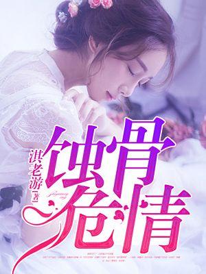 傅慎行掌中之物