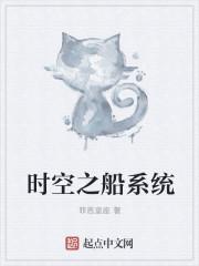 时空之轮游戏