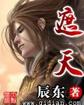 遮天三部曲境界等级划分
