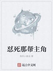 大力漫威