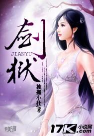 剑狱神帝