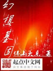 职场幻想基因药剂