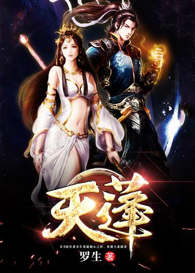 天蓬元帅是什么意思