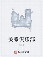 27俱乐部