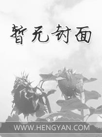 深深的爱歌曲
