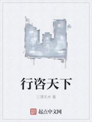 天下镖行电视剧