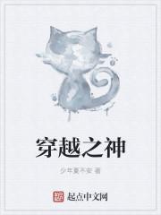 穿越之神医王妃虐渣渣元初心