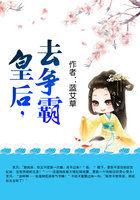 皇后驾到争妃榜攻略