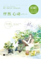 怦然心动在线观看免费完整版电影