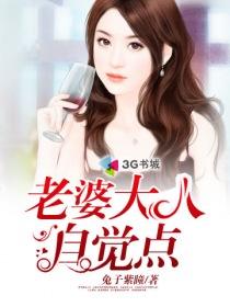 老婆大人零食店总部