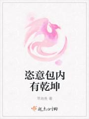 兽灵传说