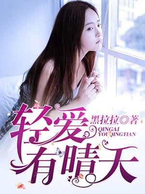 爱在有晴天演员介绍