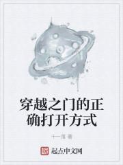 穿越黑暗之门任务