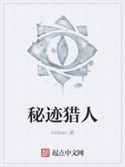 古迹猎人追忆之路第一次转职