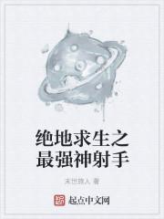 绝地求生十大神枪
